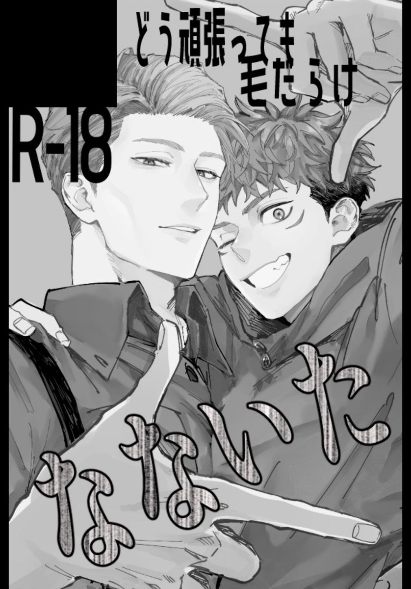 ちらいう ページ hmd𓀞𓀟𓀞𓀟 (@hmd_0316368) / Posts / X