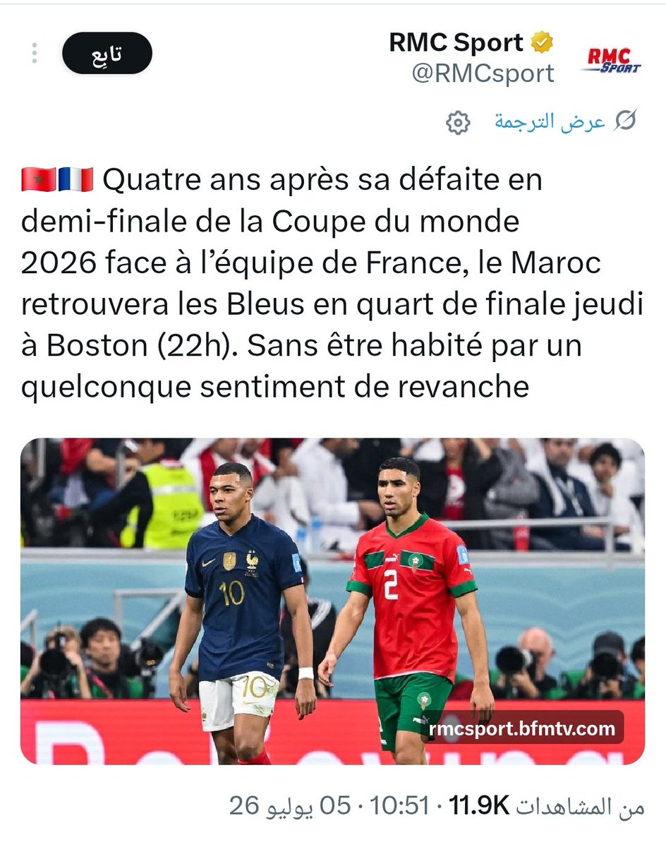 bsimo677's tweet photo. @RMCsport 👑🇲🇦
Le match a été remporté grâce à un penalty concédé aux « fronssés » par ce même arbitre, non ? https://t.co/nQw7hQsb47