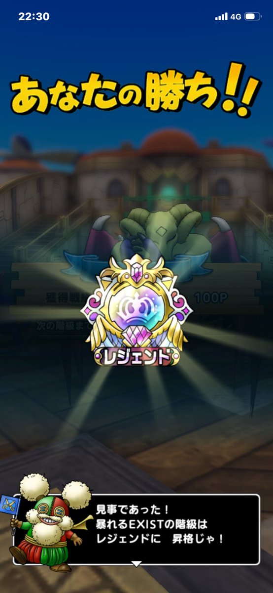 pu_xdy's tweet photo. 今回、早めに到達できました✨悪魔パ楽しい✨ https://t.co/kp1mbLXjKp