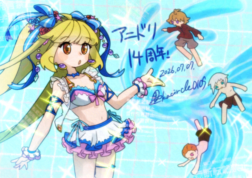 kacircle0109's tweet photo. #探検ドリランド

アニメ『探検ドリランド』14周年おめでとう！！！！！

ミコト様の衣装はハンターカード「サマーミコト」から引用です！キャワ〜♡♡

全身描いたのでURLのクロスフォリオでも見てくれると嬉しいです！ 

ドリランドFA - 🐦‍⬛🤝🩵｜KA○ https://t.co/Jnf6gRQ72d #クロスフォリオ https://t.co/NAxZO5pKX1