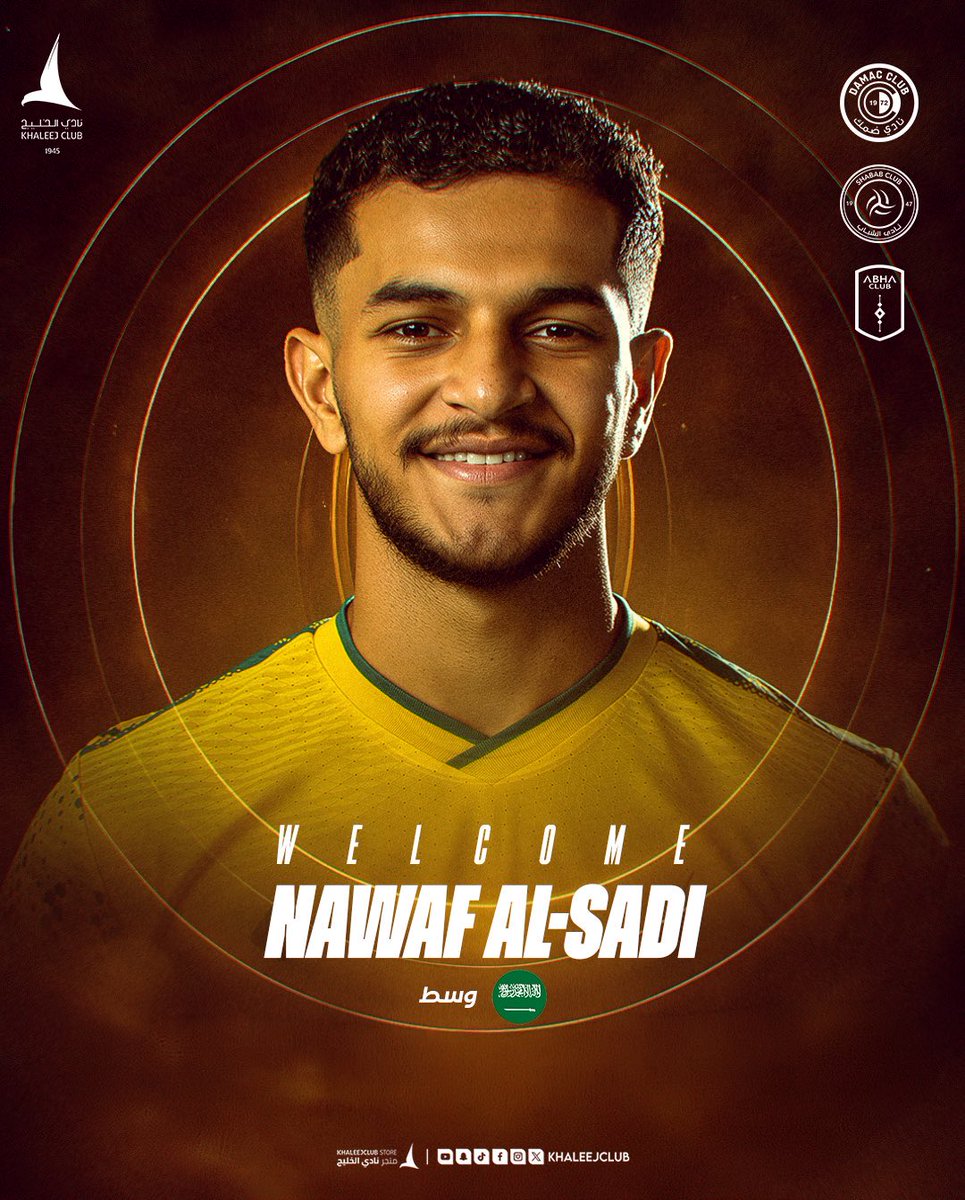 NAWAFASADI's tweet photo. تشرفت بالانضمام الى نادي الخليج. واسأل الله التوفيق لي ولزملائي في تقديم كل ما يليق بطموحات  النادي وجماهيره سعيد ببداية هذا التحدي الجديد 💛🙏 https://t.co/nIhPGDQ1ol