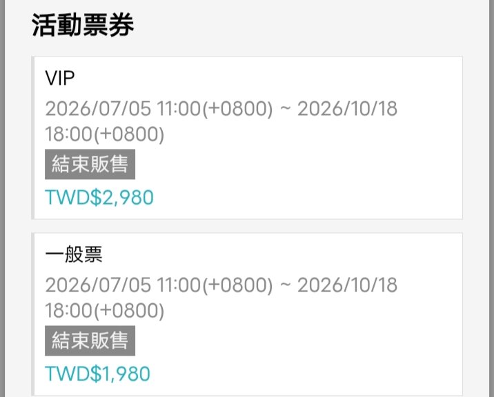lyi914's tweet photo. 台北場完售🎉🎉 https://t.co/JpsmrvwZNw