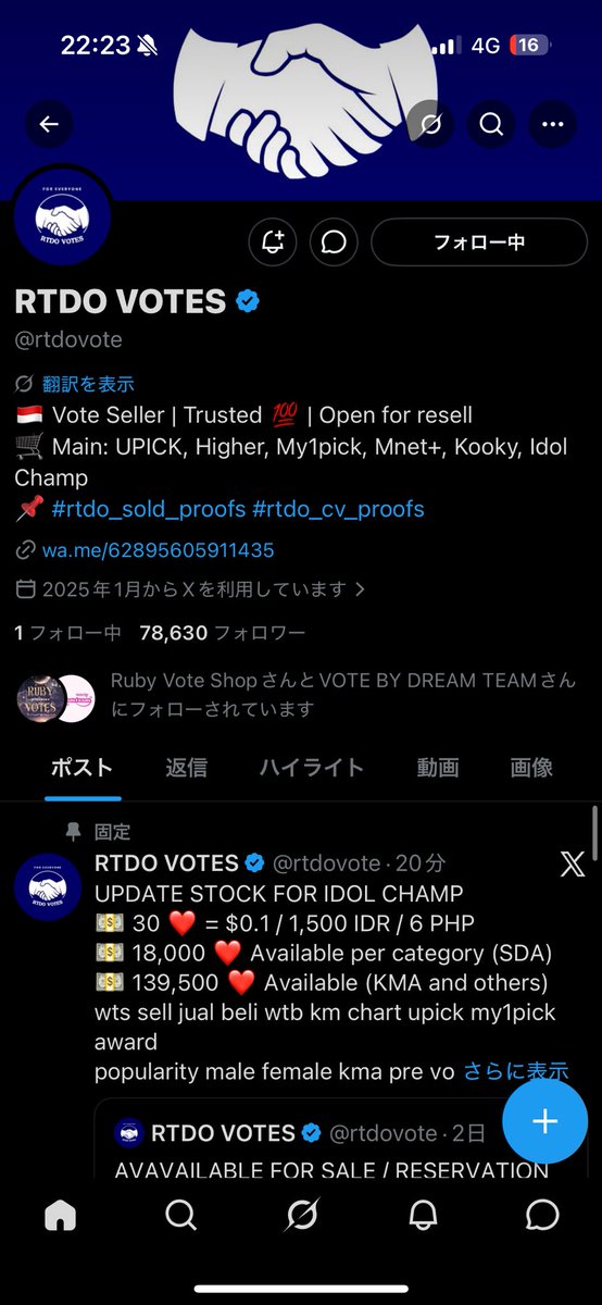 okim_am's tweet photo. @rtdovote For #ALPHADRIVEONE https://t.co/Cp3XctcB3Q