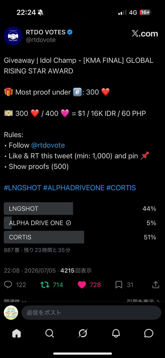 okim_am's tweet photo. @rtdovote For #ALPHADRIVEONE https://t.co/Cp3XctcB3Q
