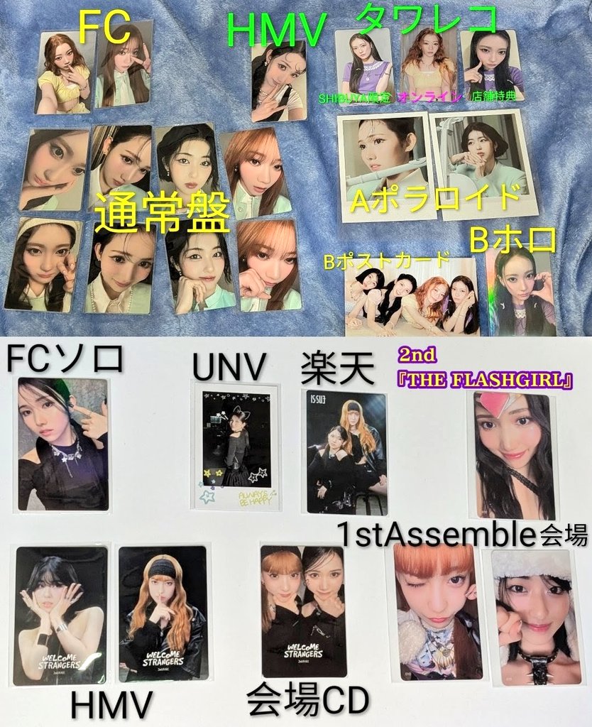 IS:SUE トレカ ラントレ 交換 【求】画像1目 特にりぼこれR58求💖 【譲