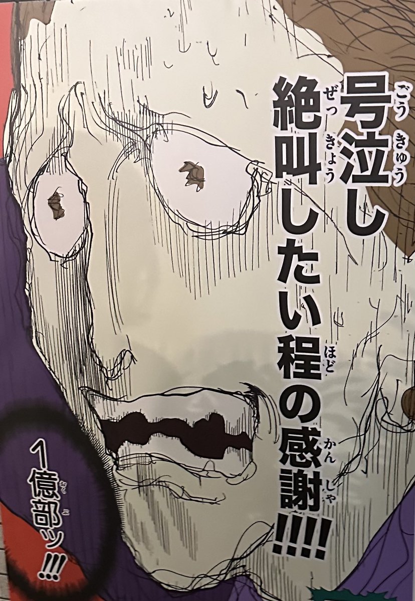 gouchaso's tweet photo. HUNTER心をくすぐる素晴らしい企画、冨樫大先生と集英社の皆様には、こちらこそ絶叫したい程の感謝！！！！！！！！
私たちが見つけたオレでなきゃ見逃しちゃうね案件を載せて感謝の意を示します。
#渋谷HUNTER街 #ハンターハンター #1億部突破記念 https://t.co/ynRWSKvEh3