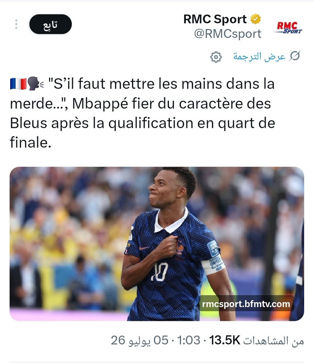 bsimo677's tweet photo. @RMCsport 👑🇲🇦
Le match a été remporté grâce à un penalty concédé aux « fronssés » par ce même arbitre, non ? https://t.co/nQw7hQsb47