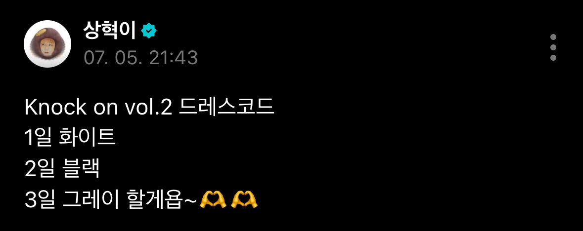 rychae7's tweet photo. 보넥도 콘서트 드코 떴음!! https://t.co/SOvk286Xjh