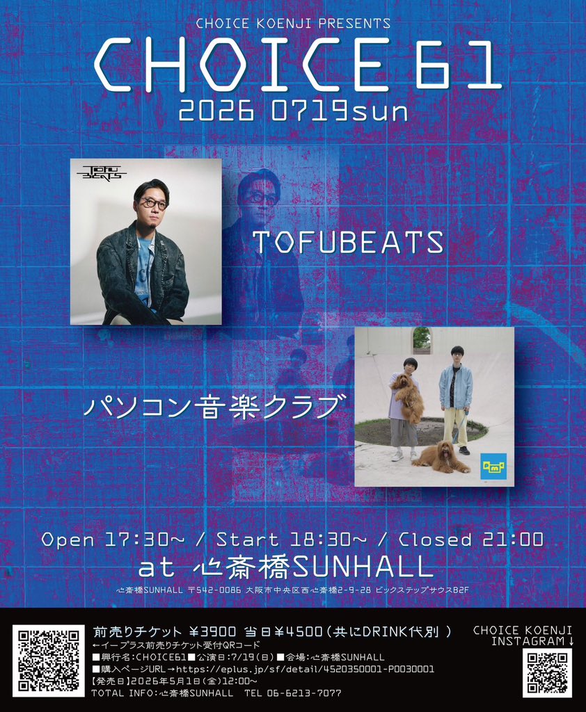 pasoconongaku's tweet photo. NEXT UP!
07.19 (日)
CHOICE 61 at 大阪・心斎橋 SUNHALL
tofubeatsさんと2マンです

tickets
https://t.co/wx4YnRpvPn https://t.co/8ITlRBEfeo
