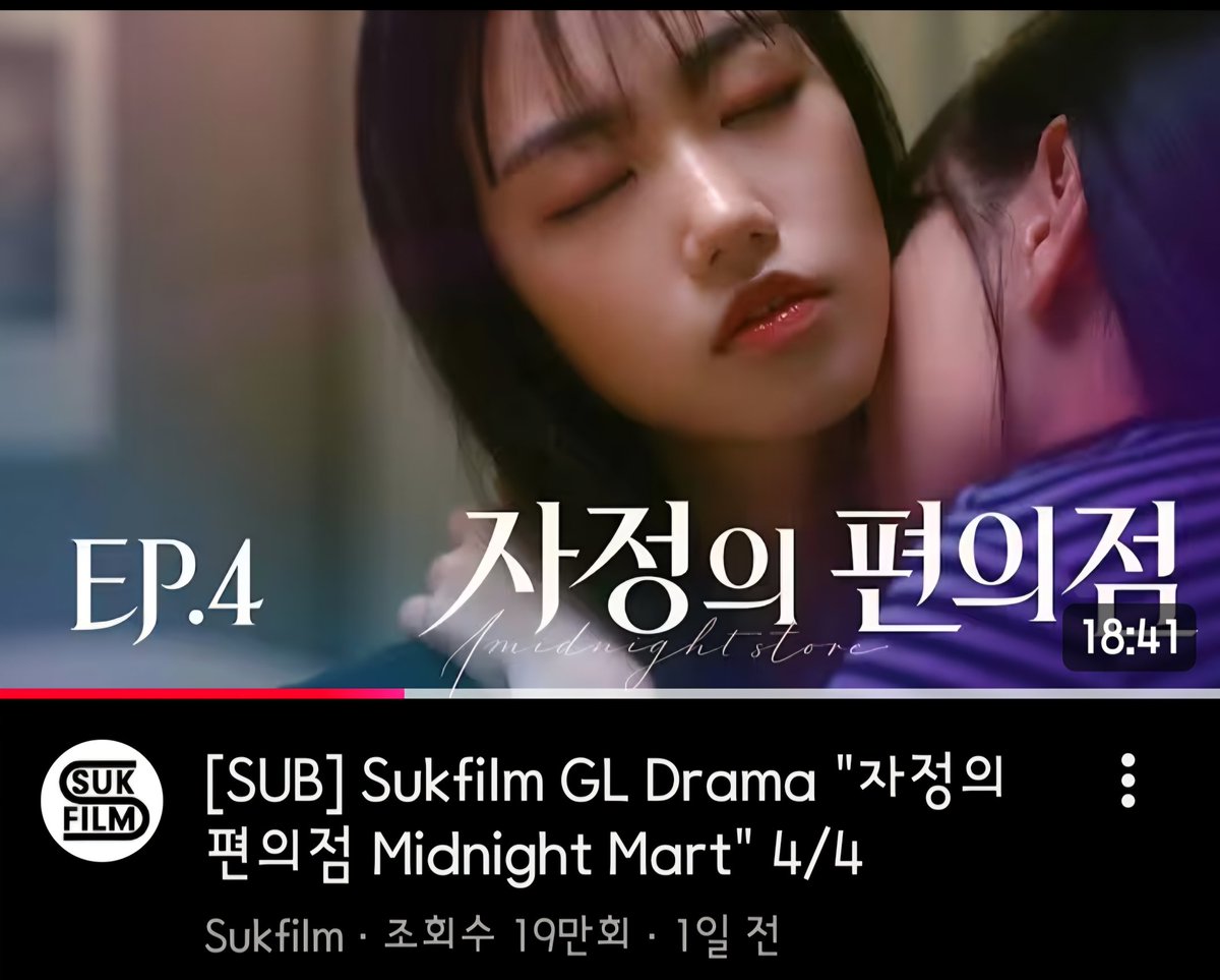 frupperkr's tweet photo. 오전에만해도 15만이였는데 언제 19만이 되었지?ㄷㄷㄷ
참고로 1화가 20만임..무습다 입소문.. 흥하세요~~^^ https://t.co/1Xy1cz6N2s