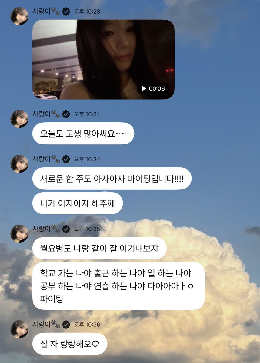 iland2girlyjjj's tweet photo. omg help me 🫠🫠 https://t.co/cqcFW1j2p3
