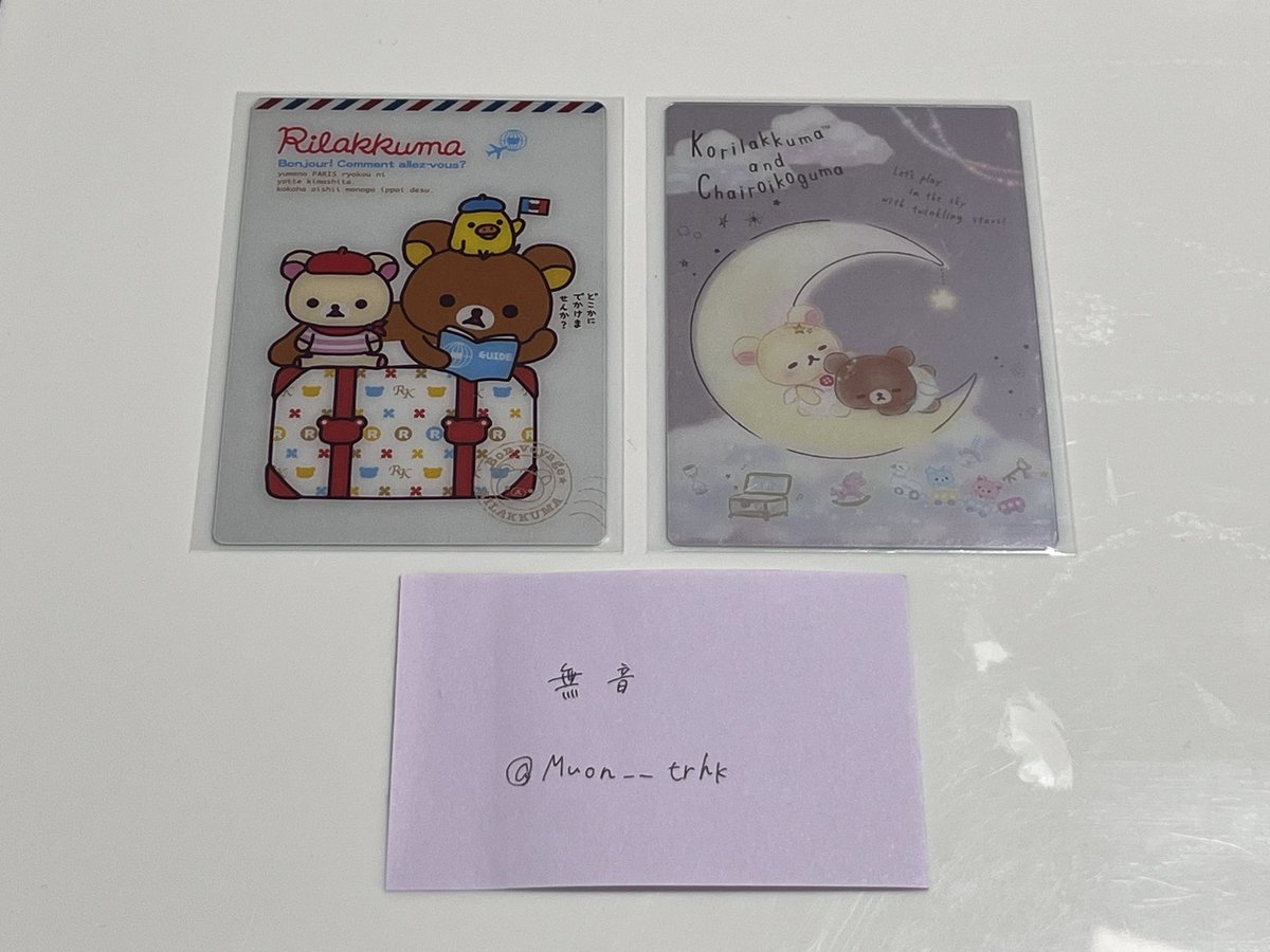 Muon__trhk's tweet photo. @pwqcpx @1 検索より失礼いたします。
当方No.5、No.20を所持しておりますので、可能であればNo.30と交換させていただきたいです。
ご検討のほどよろしくお願いいたします。 https://t.co/wGhP8oc9rq