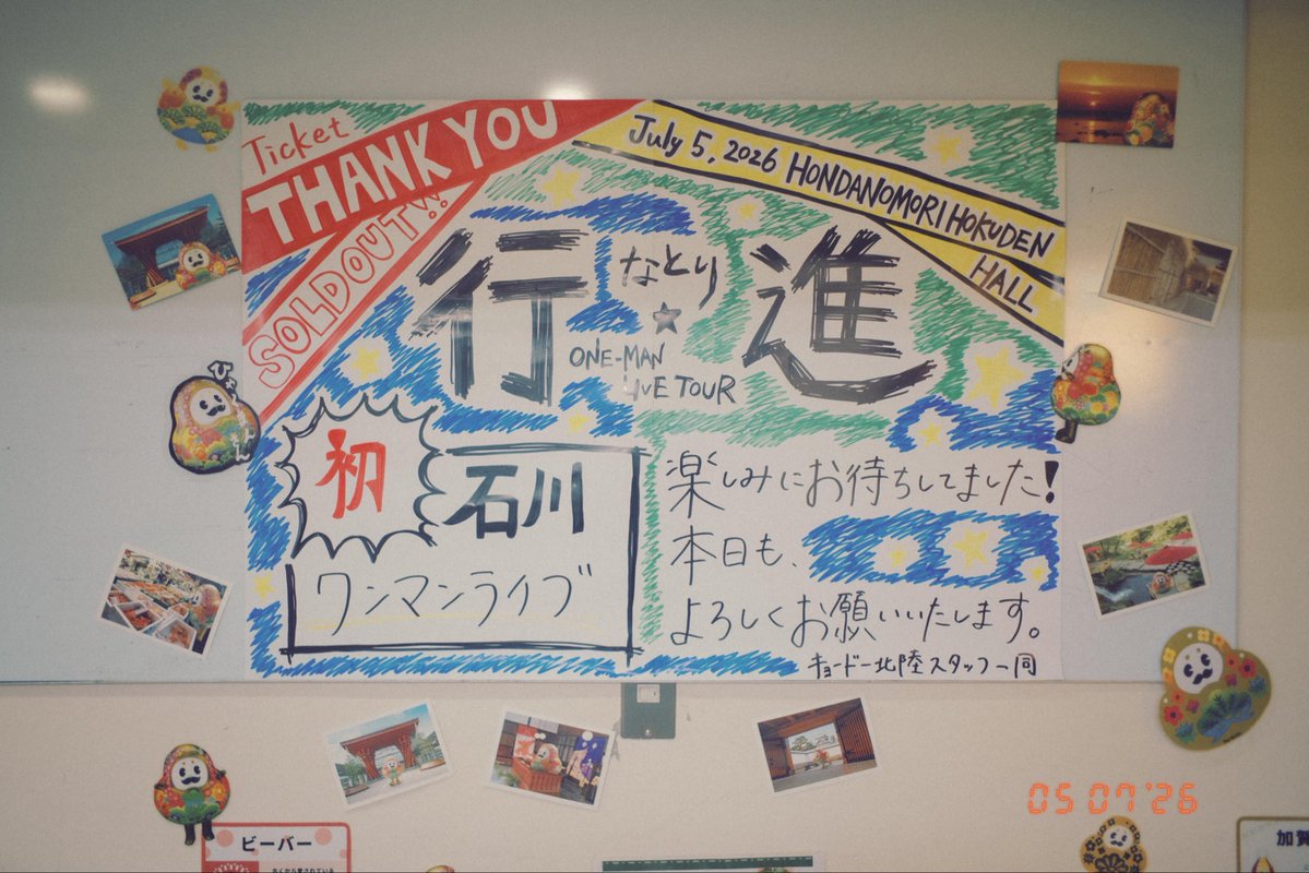 下鶴光康 / anone tweet media