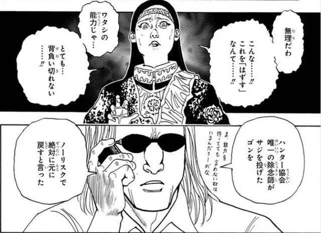 r_nuts's tweet photo. 定期借地権マンションの契約満了ってどうなるんやろね？ https://t.co/uBUtYOhtid