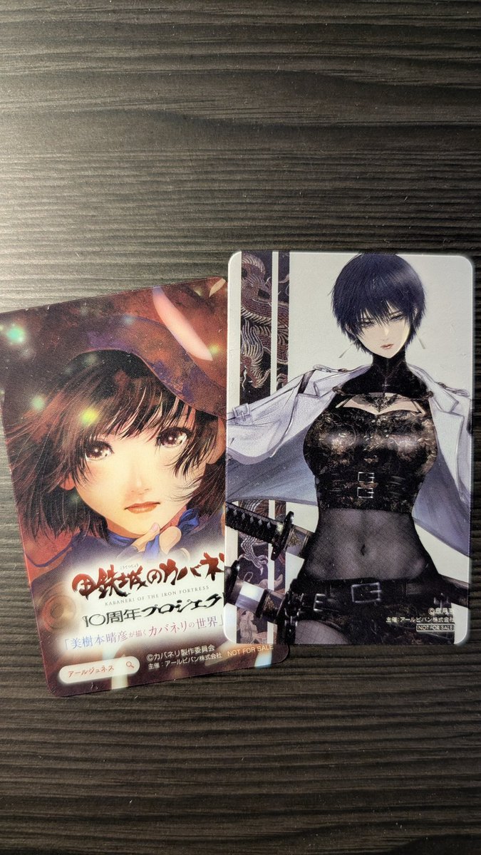 皐月 恵@Kei Satsuki (@kuroe16370547) / Posts / X