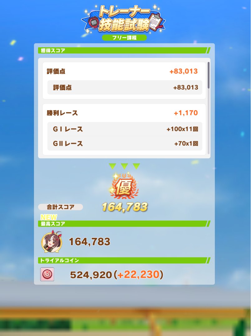 saniteku's tweet photo. これが！！！！
わたしの！！！！集大成だああああああああああああああああああああああああああああああああああああああああああああああああああああああああああああああああああああああああああああああああああああああああああああああああああああああああああああああああああああああああ https://t.co/NrfHyHbGql