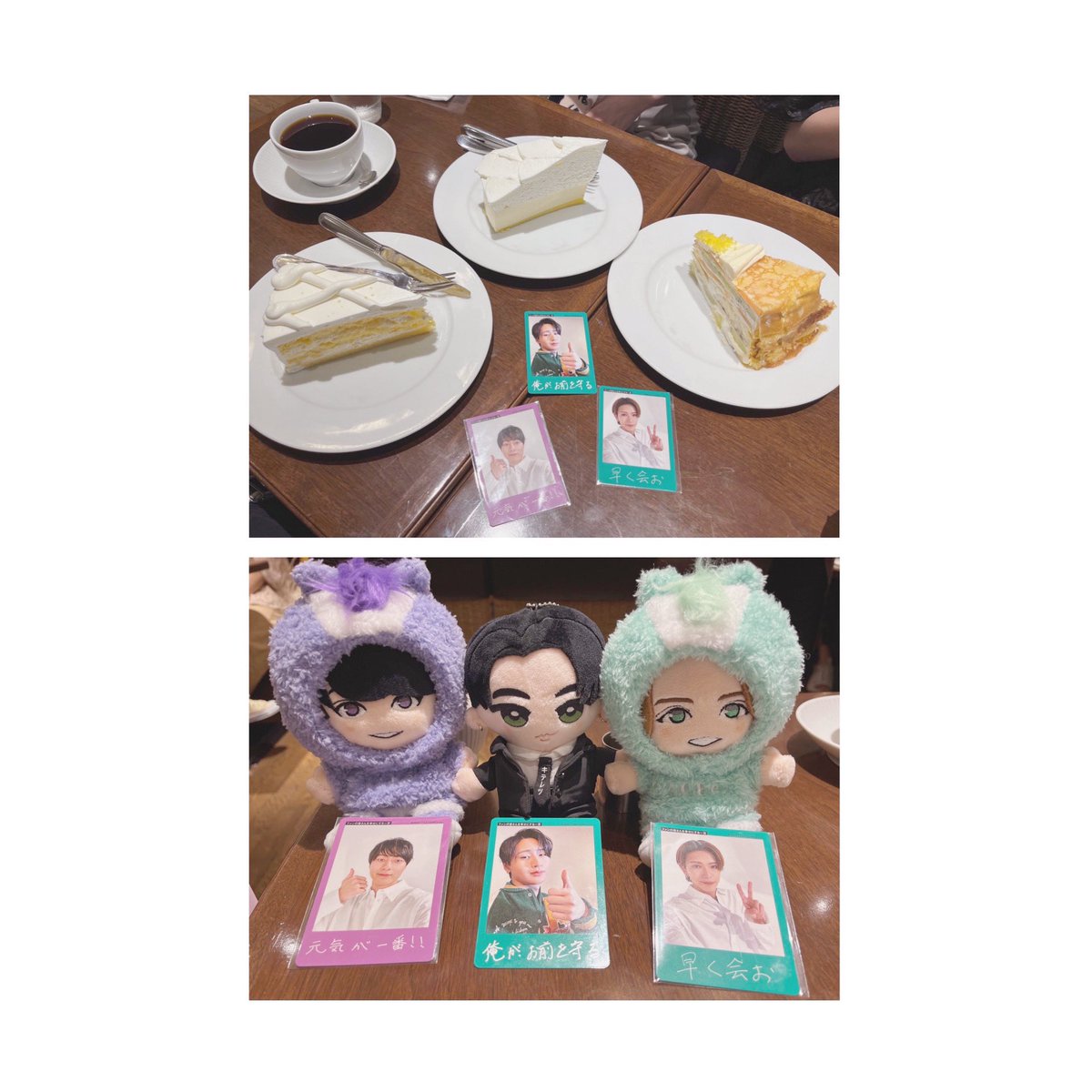 my_hiiiii's tweet photo. 今日はみまもふday❤︎ストア行ってぬいとZesseiとステッカー手に入れて、ケーキ食べながら爆語りして楽しかった〜〜🍰いつもありがとう❀︎！次はそれぞれ現場落ち着いたらまた集合〜☺︎ https://t.co/fvBB1u66vB