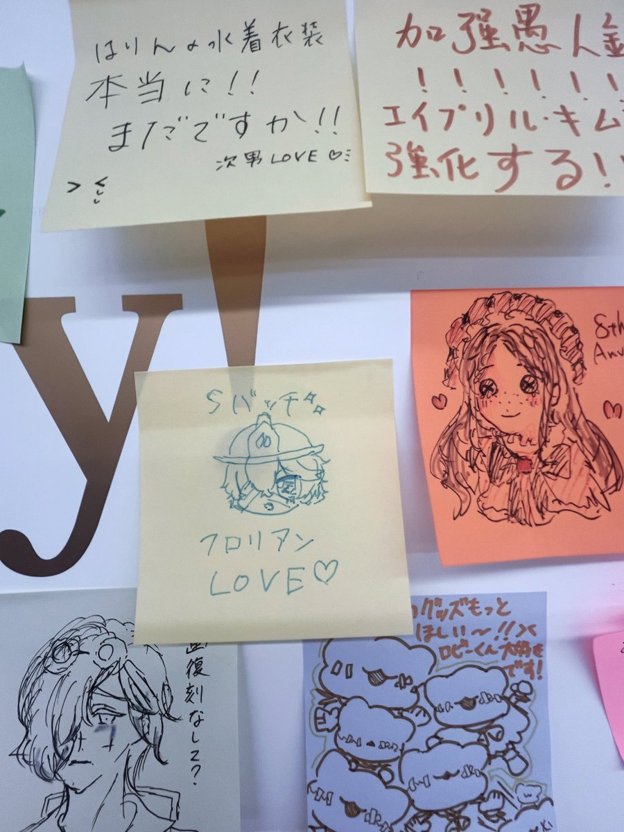 riicya_'s tweet photo. 8周年オンリーショップ行ってきたー> ̫<推しげっとした！ https://t.co/1GJvwhWNtz