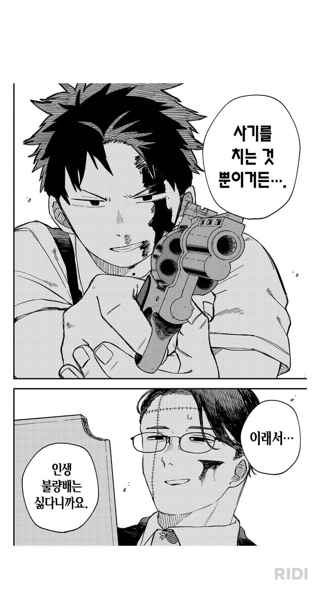 333oriii's tweet photo. https://t.co/dr6AhIc2iM