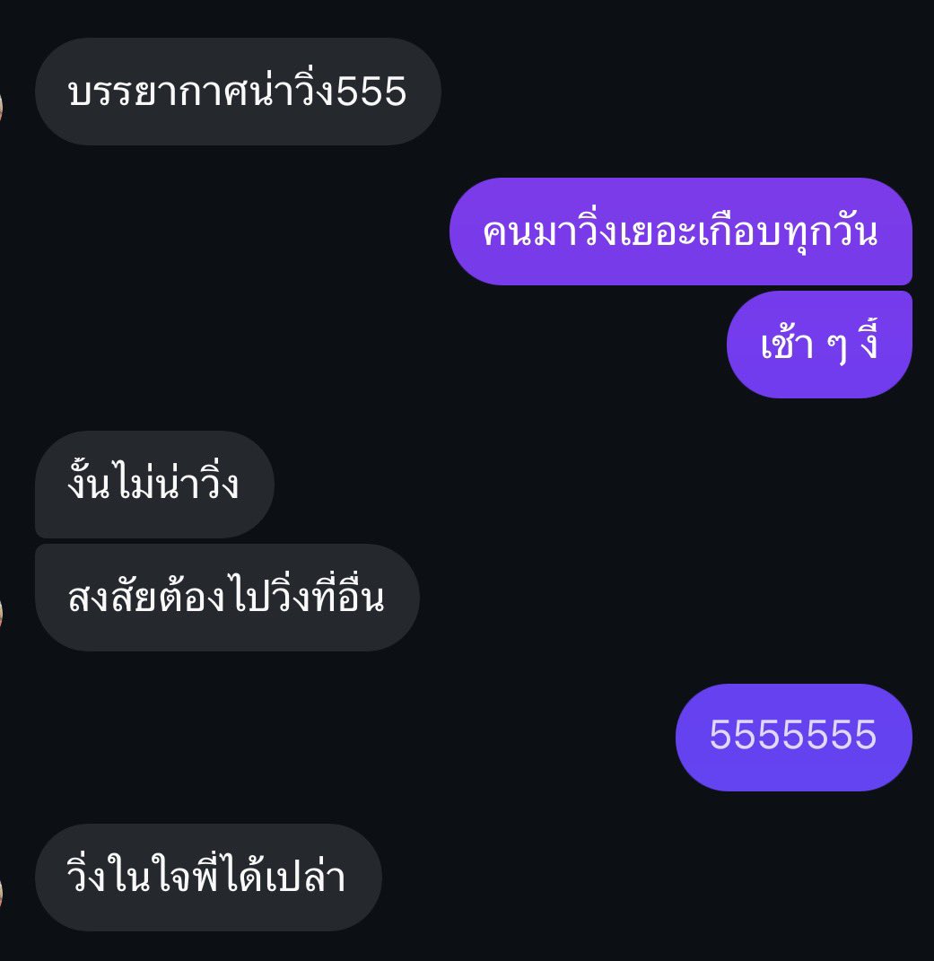 maprangprivate's tweet photo. จั๊นที่ cringe อะไรแบบนี้มาตลอด จนวันนี้ก็ได้มาเจอกับตัว อืม https://t.co/KIQTY9Wh4l