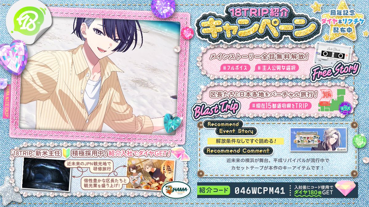イブキ tweet media