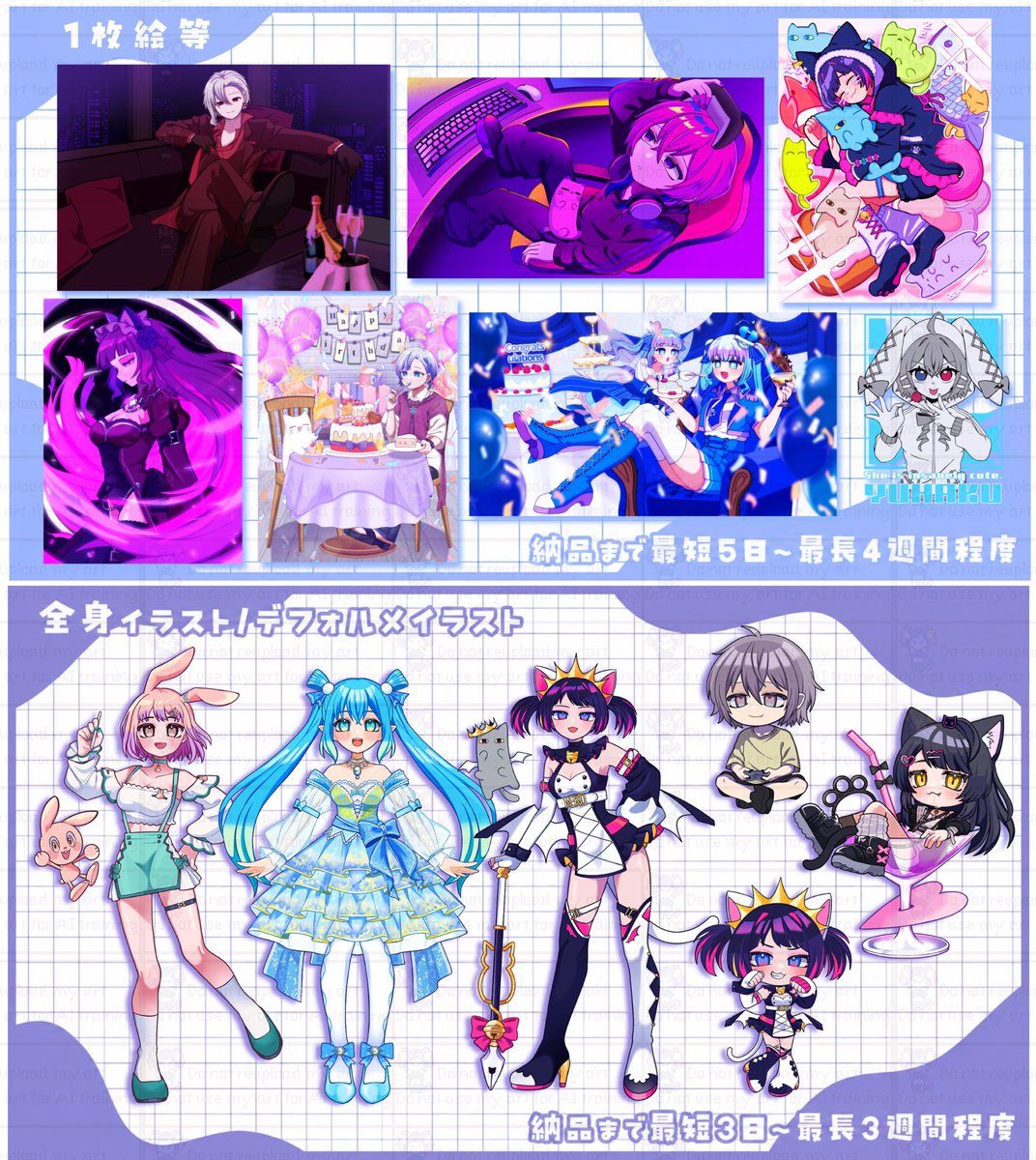 0_0_0v0_0_0's tweet photo. 🎨見積もりのみ可/早期納品/継続注文/実績多数💪

立ち絵や量産型イラスト等幅広く対応💪
料金表と受付所⤵︎必ずご確認下さい🙇‍♀️ 
🔗 https://t.co/c7HGpmt7Rf

実績は  #眠仔ノ納品物 にて公開👀
どなたでもお気軽にDMへご相談下さい💪
 #IRIAM  #アズカリ #イラスト依頼  #つなぐ  #Commission https://t.co/rB44LvV5qK