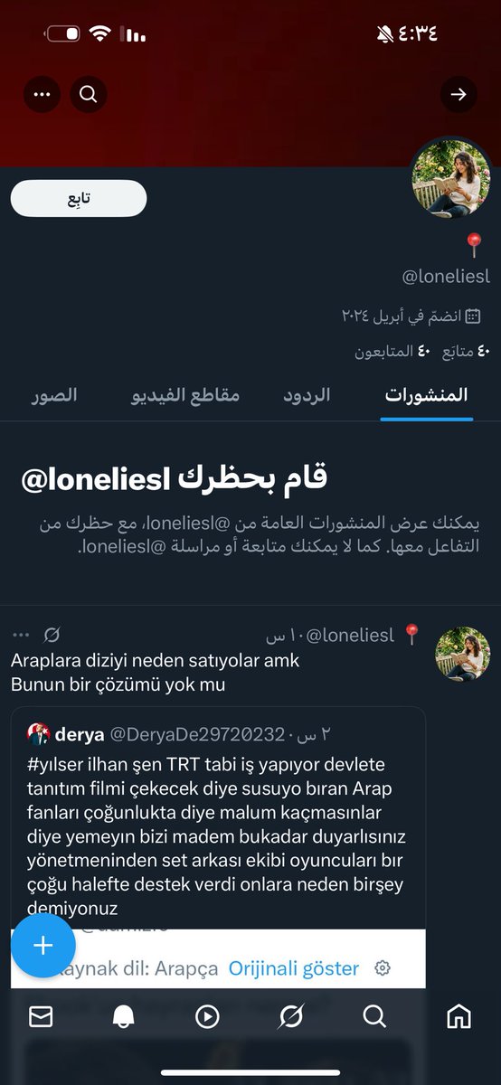 ciix8il's tweet photo. شدعوه بس قلت حياتك فارغه! مشغوله في العرب اكثر من نفسهاا https://t.co/VLdU1uL6V7