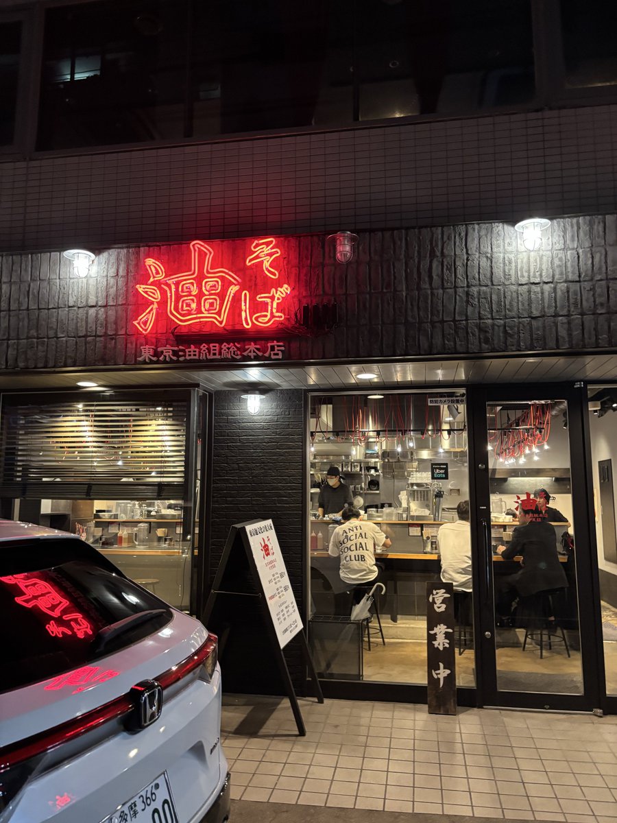 BuriRide's tweet photo. 大宮駅で
油そば https://t.co/N0QoHCzQ1L