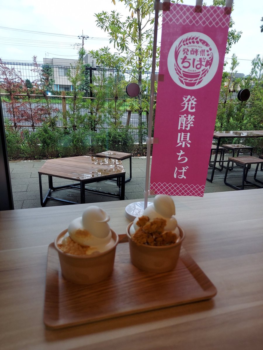 sd2159's tweet photo. 流山市の白みりんミュージアムでは白みりんの歴史を学ぶことができます。入れ換え制でコンシェルジュによる説明があります。うp主的にはみりんの運搬が水運、鉄道、トラックに変わっていくのが興味ありましたwww みりんソフトや流山特産品の販売もあります。 https://t.co/VjYHZJDImA