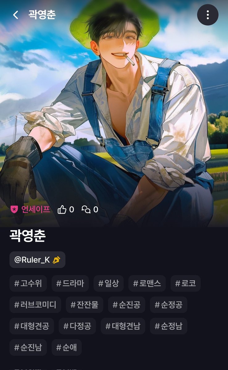 Ruler_K_'s tweet photo. "기상! 새대가리운동 시간입니다!"

대가리 청년회장님 곽영춘 아조씨
잘부탁두려요..♡

https://t.co/8QKDKUUPyZ https://t.co/qDL35Pj8SM