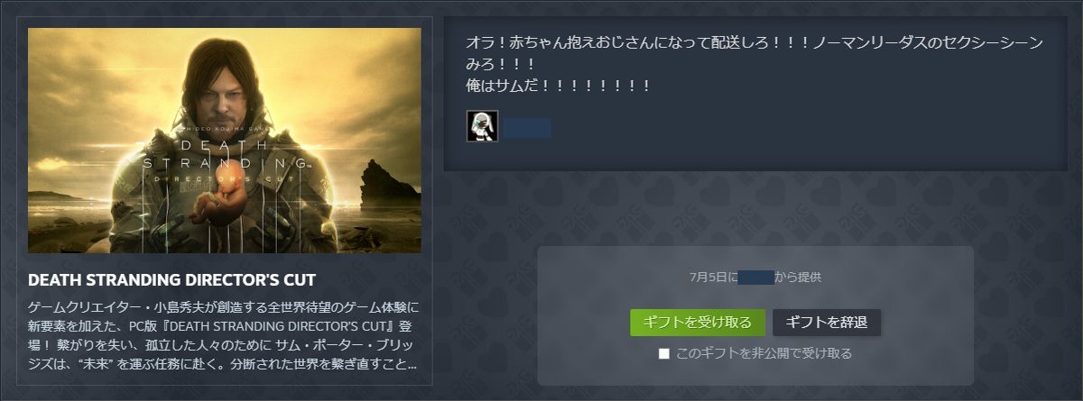 kanata_maxx's tweet photo. ススキさんからデスストランディングを頂きましたありがとうございました！
配達するゲームと言うことしか知らないんですけどアピールポイントはセクシーシーンでいいのか…？
近いうちにやります https://t.co/UbiJK5ZHCz