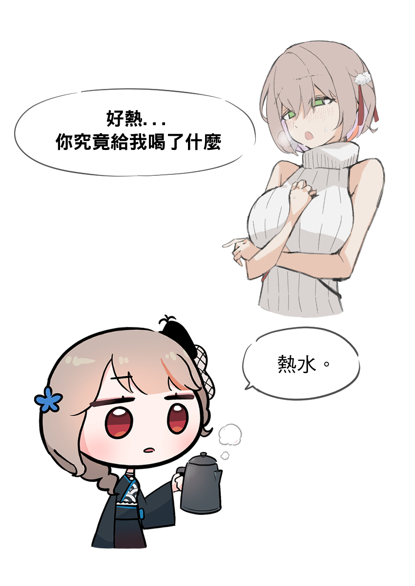 Lemonasty_'s tweet photo. 多喝點多喝點
@miksin_ 

-
#yuzzmiArt https://t.co/mYuGEd4nk8
