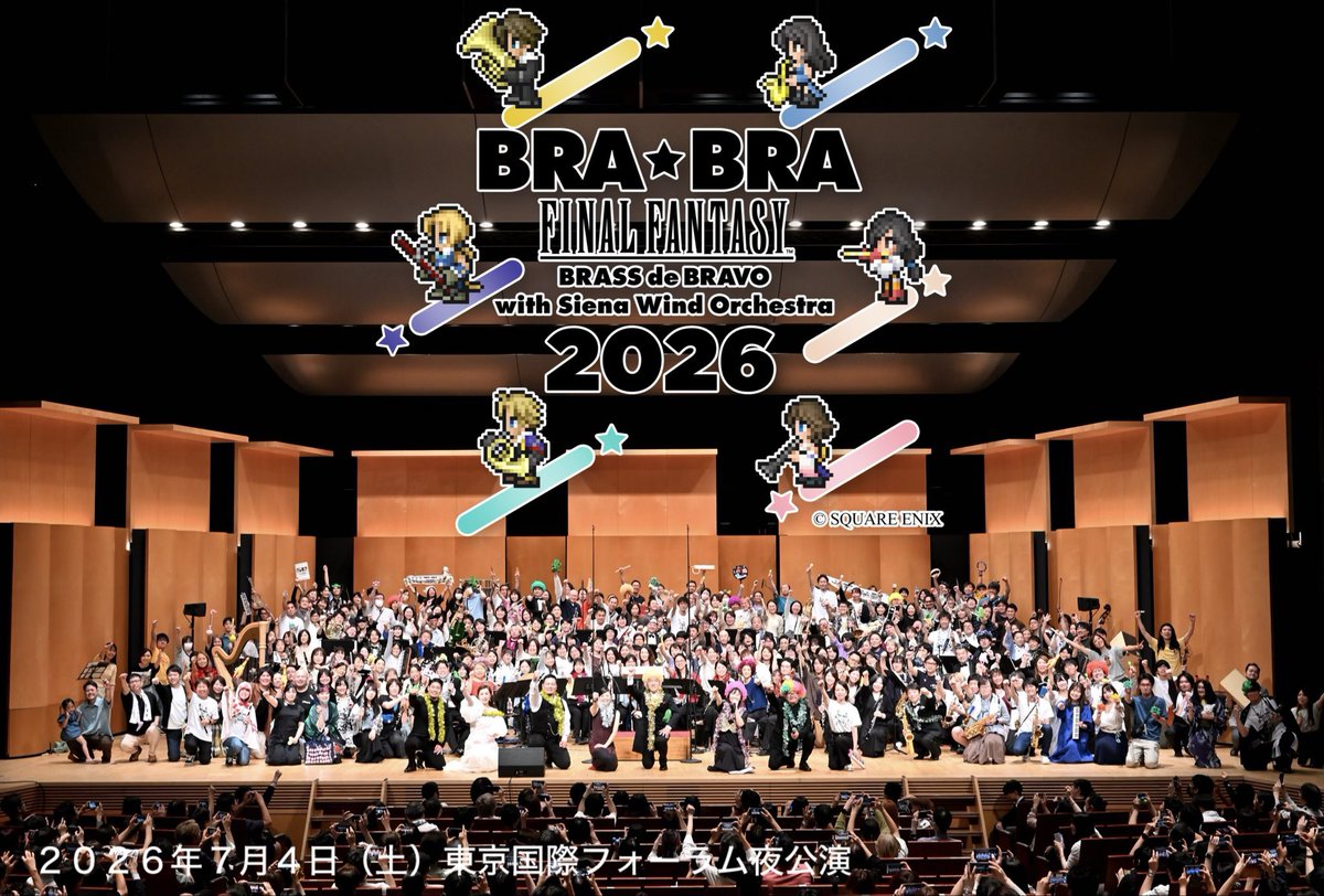 BRA☆BRA FF公式 (@brabraff) / Posts / X