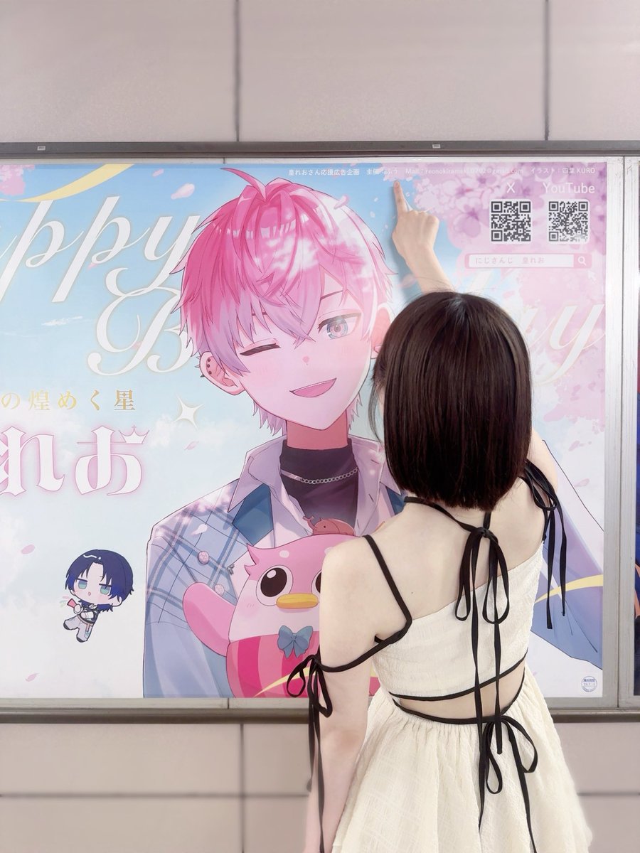 s2_u08's tweet photo. 本日をもちまして、応援広告の掲出が終了いたします🙂‍↕️⟡.·
想像していた以上にたくさんの方にご覧いただけて嬉しかったです( ꈍᴗꈍ)🩷
ご協力いただいた皆様、拡散してくださった皆様、現地へ足を運んで���ださった皆様、画面越しで観てくださった皆様、
本当にありがとうございました( ˙̦꒳˙̦ )🙏🏻⭐️
♔ #皇れお誕生日2026 ︎︎⟡