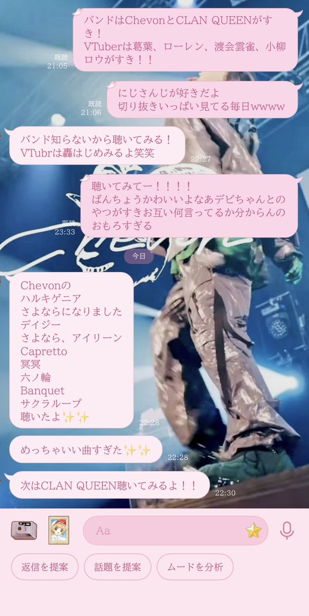 bisuko4472's tweet photo. お客さんに布教するの日課なんだけどさ
めちゃめちゃ聴いてくれてるうれしい
ChevonとCLAN QUEENの話せん日ないな https://t.co/cYFiGJpKSX