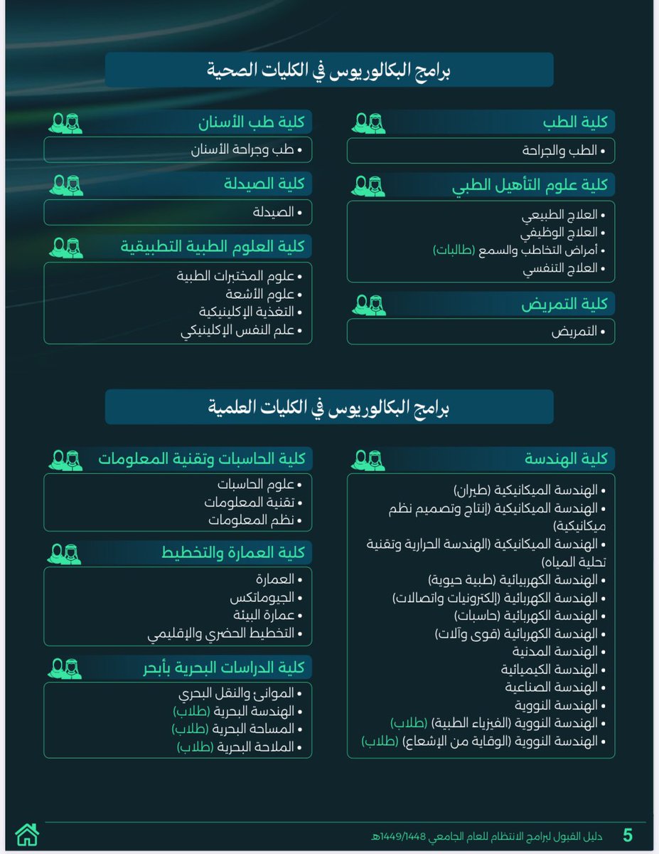 سكاو tweet media