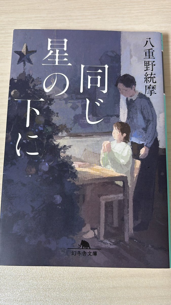 iiktkr's tweet photo. #読了 https://t.co/nfmD0oDt2p