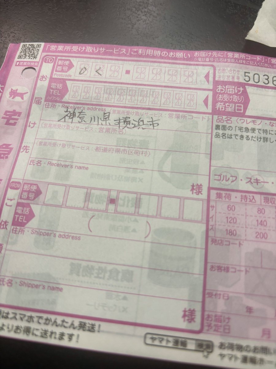 THcr32's tweet photo. 仕入れから帰宅🚙現在製麺屋食堂長岡店さん限定コラボ第2弾喜味屋自家製うどん😋
本日御客様のご要望により明日製麺屋食堂さんに御納品に行く前に横浜市へ御発送🚛
喜味屋にご注文いただければ全国発送出来ます🚛是非🚛

喜味屋
喜味屋食堂
オモウマい店
オモウマ
オモウマイ店 https://t.co/roHPHW16BC