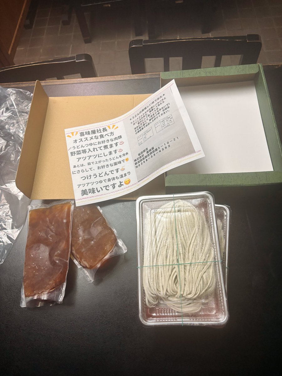 THcr32's tweet photo. 仕入れから帰宅🚙現在製麺屋食堂長岡店さん限定コラボ第2弾喜味屋自家製うどん😋
本日御客様のご要望により明日製麺屋食堂さんに御納品に行く前に横浜市へ御発送🚛
喜味屋にご注文いただければ全国発送出来ます🚛是非🚛

喜味屋
喜味屋食堂
オモウマい店
オモウマ
オモウマイ店 https://t.co/roHPHW16BC