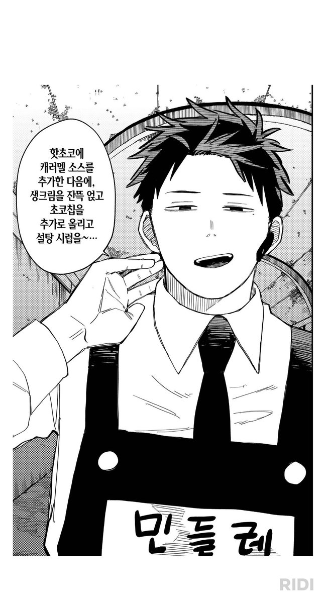 333oriii's tweet photo. https://t.co/54quxaz3u4