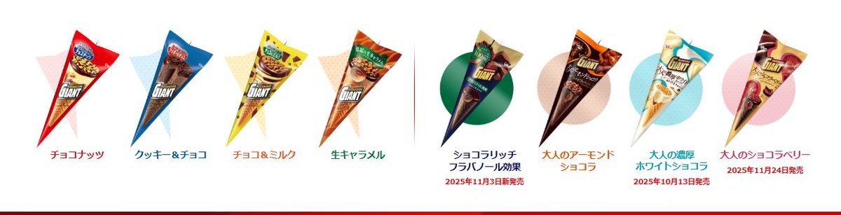 namiusan's tweet photo. ジャイアントコーンは青が最強だと思ってるけど、近所のドンキにも同じ考えの方がいるのか赤、青、黄色の３種類が売られてるワゴンから青だけなくなってることが何度もある

僕はそれを見て化け物がまた買いあさっていったな～と言い、青が残ってる時は僕自身が３つほど買いあさる化け物となっている https://t.co/0yT5ETQPLE