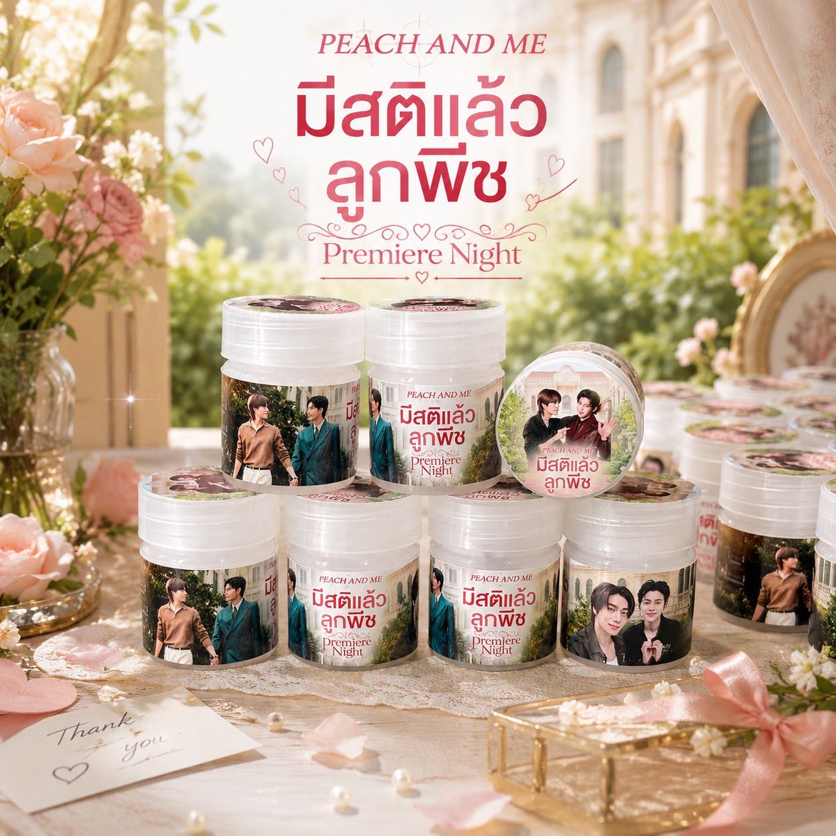 aon_vimolrat's tweet photo. Giveaway for #PeachAndMeSeries🍑

🗓 11 July 2026 
location : Union hall , Union mall
Time 🕘 : TBA
Total : 100 pcs

📌DM to trade. https://t.co/5gDPqQ7GB2