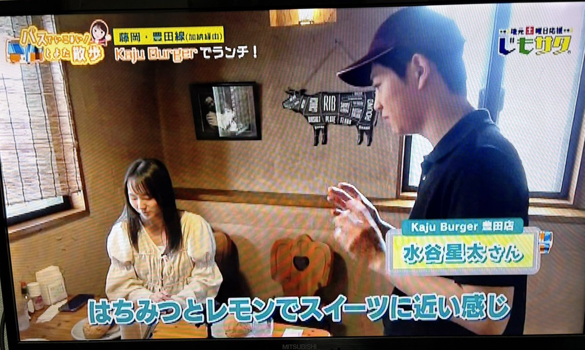 jugglingaccount's tweet photo. テレビ3回目ありがとうございます🍔 https://t.co/KlaoLRjkFv