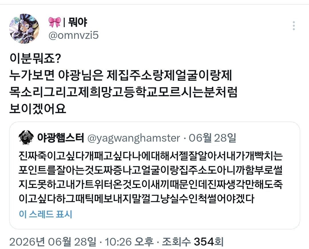 omnvzi55's tweet photo. 저랑진짜많이친해지실분
어느정도냐면
제가 본계에서 제일 친한 트친처럼 친해지는거에요
천박한 리본 성격을 볼 수 있습니다 https://t.co/w7ZS8yq5Or