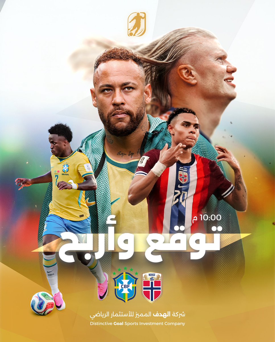 distinctivegoal's tweet photo. توقع نتيجة مباراة البرازيل 🇧🇷 × النرويج 🇳🇴 في التعليقات، وادخل السحب للفوز بجائزة مالية مقدمة من شركة الهدف المميز للتسويق والاستثمار الرياضي.

بالتوفيق للجميع🤝 https://t.co/AtYY0JlO3F