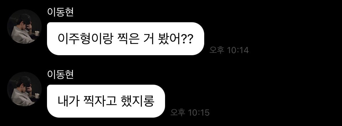 ddonghhy's tweet photo. 감다살 챌린지 동현이었어.🤦‍♀️ https://t.co/OC7LGnJ5hY