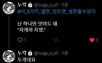 Jamyeong_'s tweet photo. ㅂㅅ https://t.co/jEKJ8q52Wi