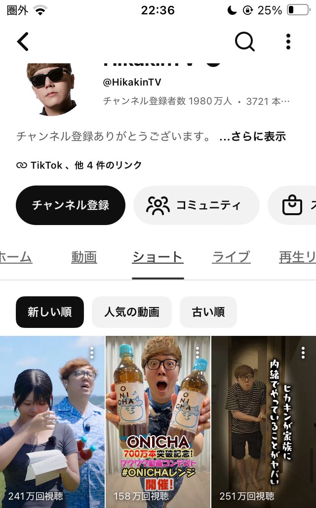 nisipoke's tweet photo. 真のオワコンはヒカキンじゃなくこっち https://t.co/bRqLG1Ue7R