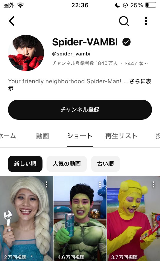 nisipoke's tweet photo. 真のオワコンはヒカキンじゃなくこっち https://t.co/bRqLG1Ue7R