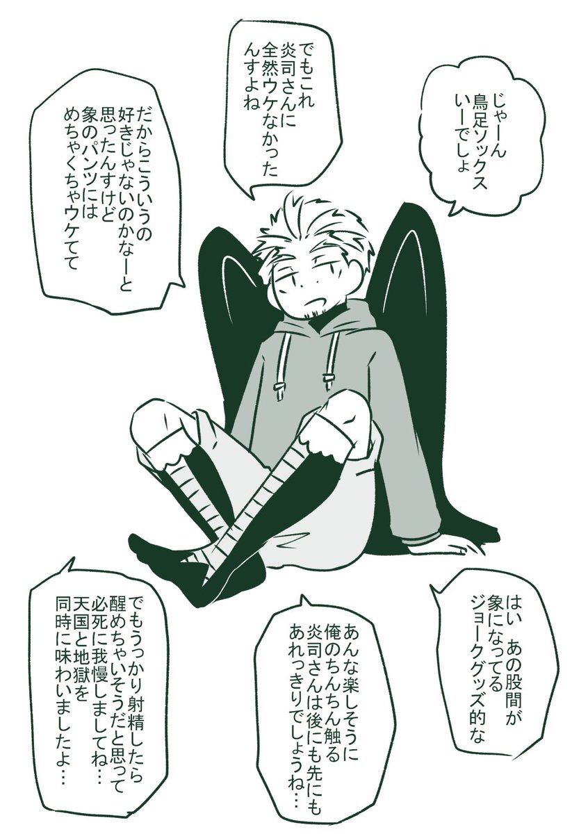 slz462's tweet photo. ㋭(えん) https://t.co/2g9xvtlgyF
